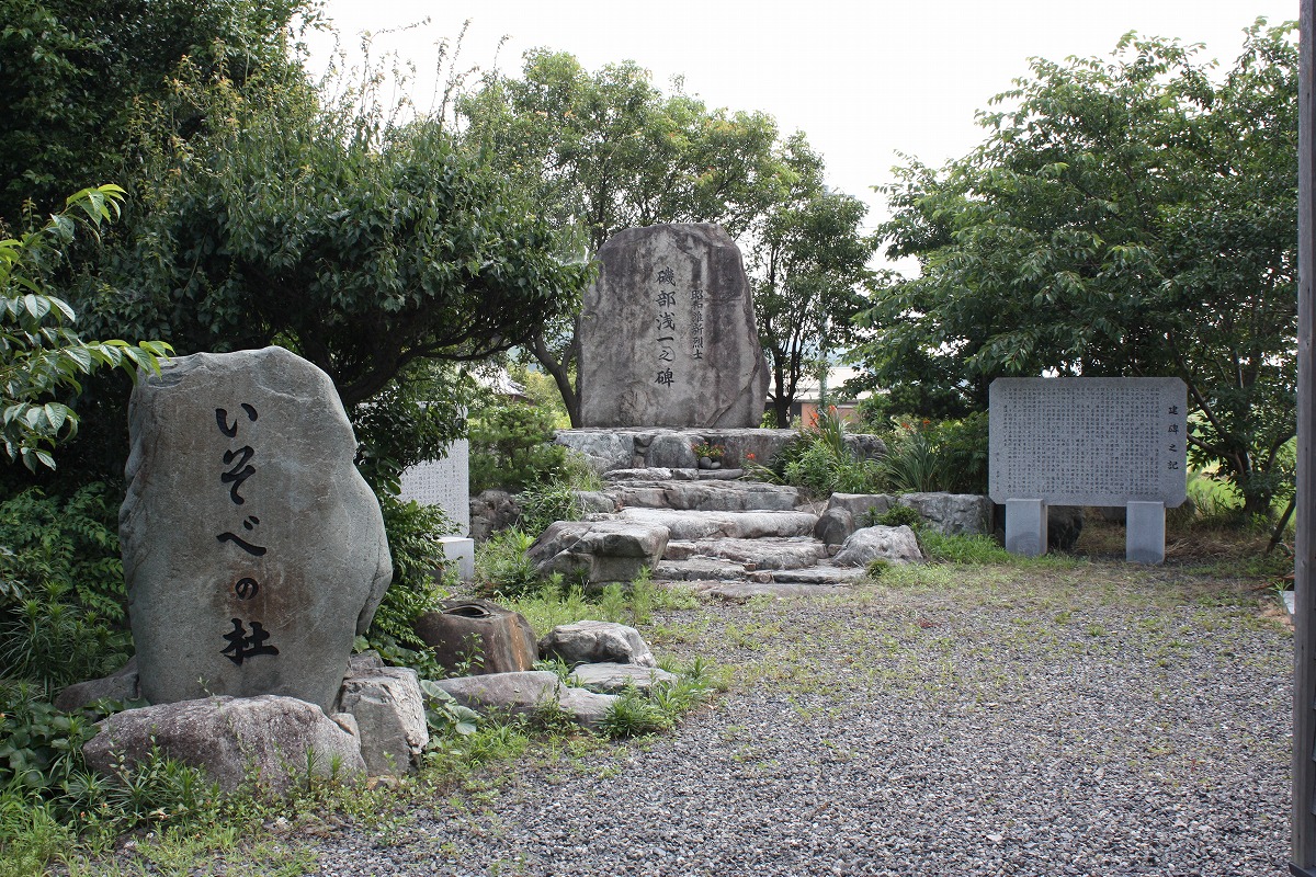 ジャパン公式オンライン 磯辺浅一 獄中日記 - 本